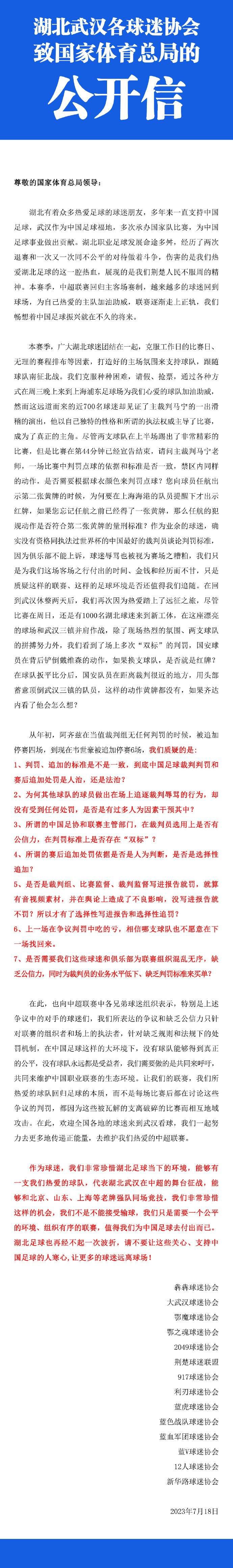 此外，哈塔斯堡上一次联赛主场胜利还是在一个月前，他们战胜了土超排名第二的加拉塔萨雷，之后他们除了在杯赛中战胜乙球队杜克泽体育之外就没有赢过球。